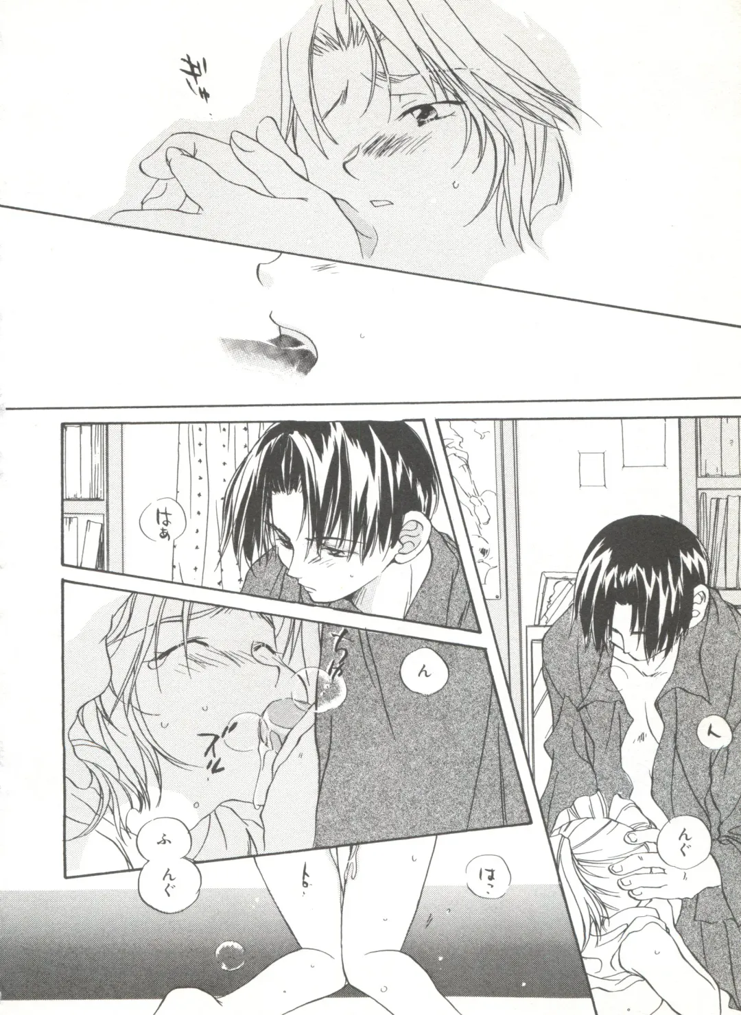 Comic Alice Club Vol. 6 Fhentai - Page 98