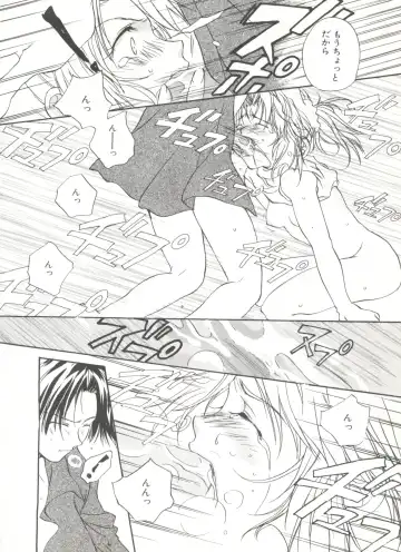 Comic Alice Club Vol. 6 Fhentai - Page 100