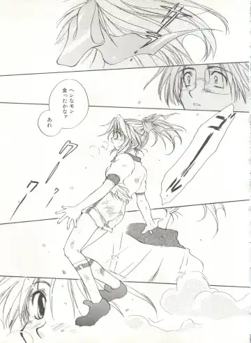 Comic Alice Club Vol. 6 Fhentai - Page 107