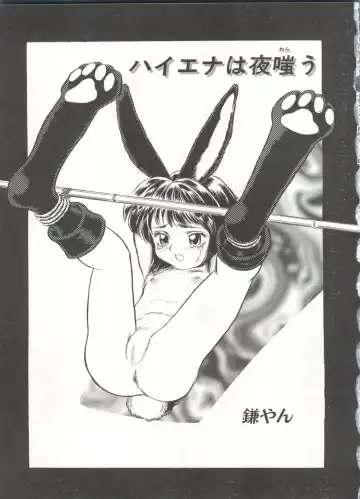 Comic Alice Club Vol. 6 Fhentai - Page 109