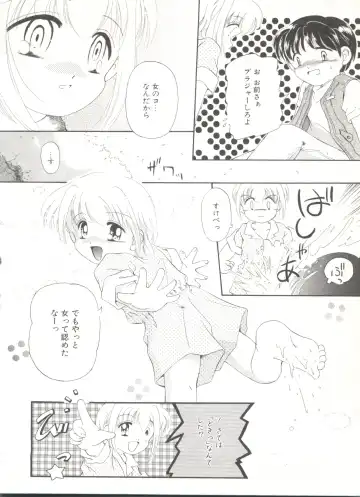 Comic Alice Club Vol. 6 Fhentai - Page 128