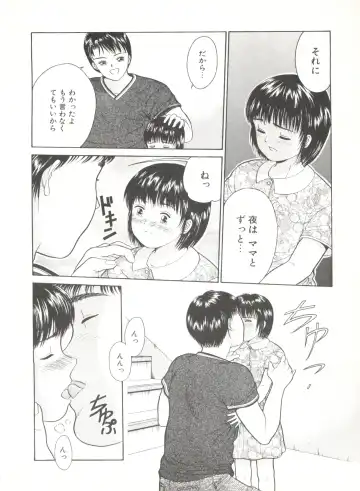 Comic Alice Club Vol. 6 Fhentai - Page 144