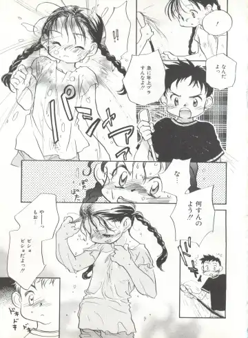 Comic Alice Club Vol. 6 Fhentai - Page 157