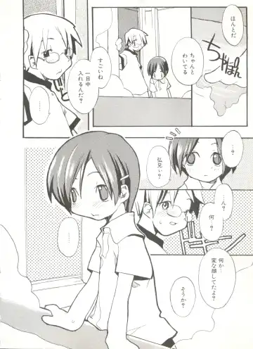 Comic Alice Club Vol. 6 Fhentai - Page 16