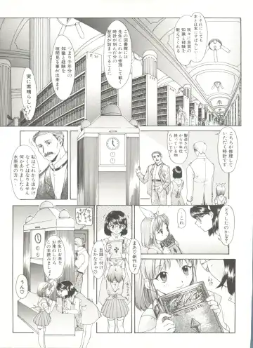Comic Alice Club Vol. 6 Fhentai - Page 169