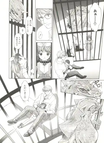 Comic Alice Club Vol. 6 Fhentai - Page 178