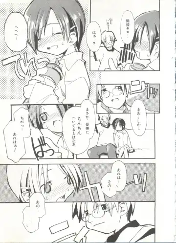 Comic Alice Club Vol. 6 Fhentai - Page 27