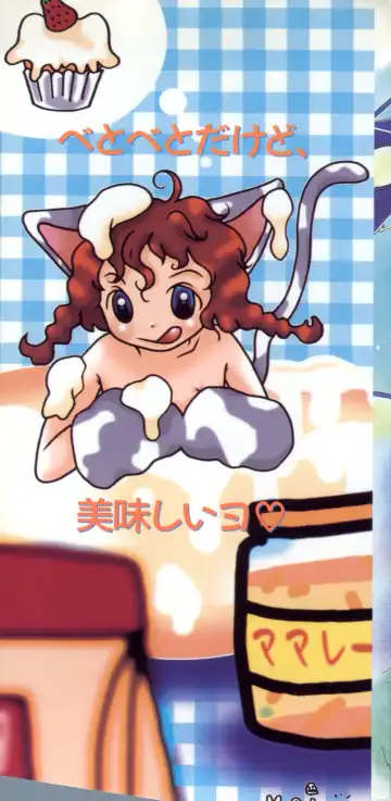 Comic Alice Club Vol. 6 Fhentai - Page 3