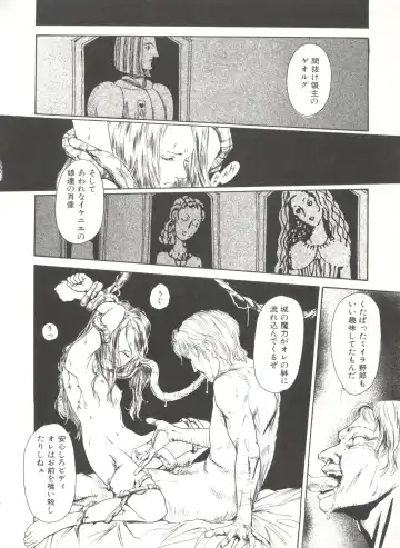 Comic Alice Club Vol. 6 Fhentai - Page 52