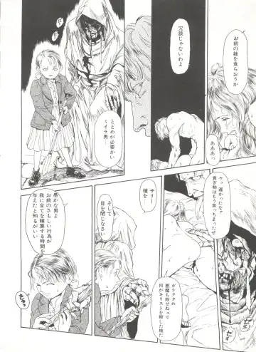 Comic Alice Club Vol. 6 Fhentai - Page 56