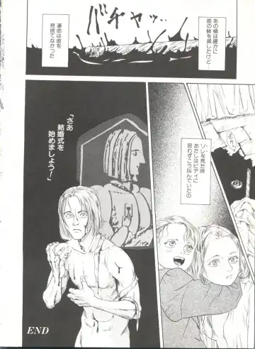 Comic Alice Club Vol. 6 Fhentai - Page 60