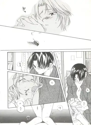 Comic Alice Club Vol. 6 Fhentai - Page 98