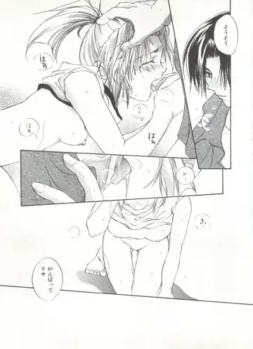 Comic Alice Club Vol. 6 Fhentai - Page 99