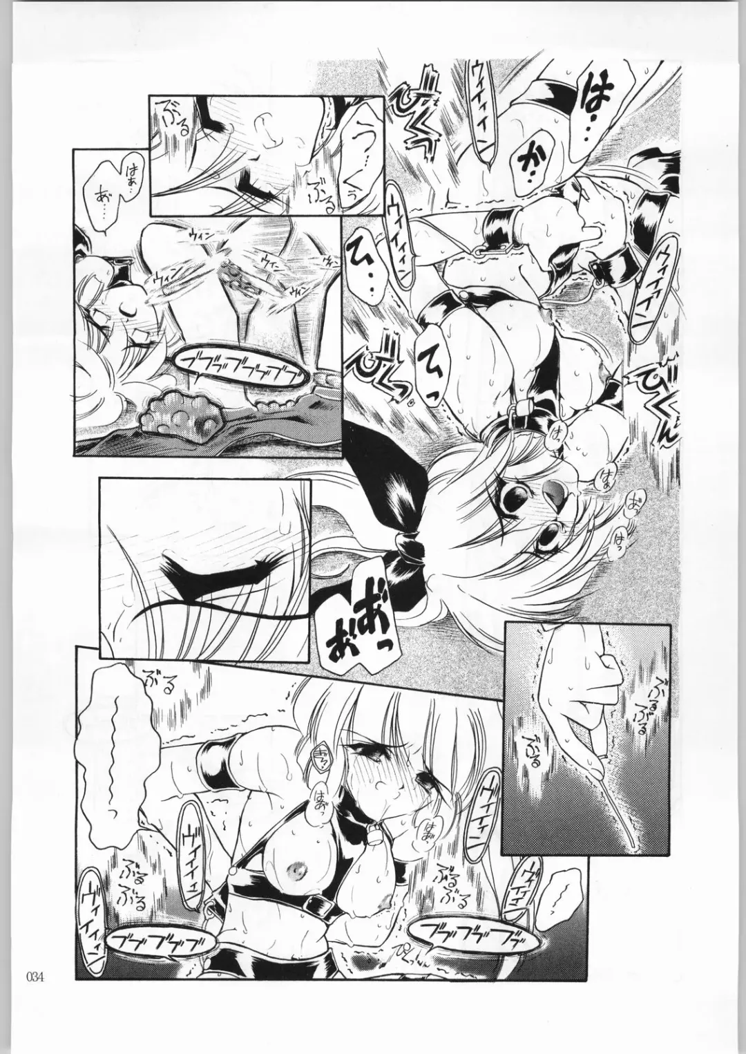 [Aka Marl] Akai Cycle II Fhentai.net - Page 33