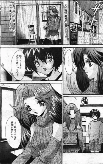 Comic Mate 1999-12 Fhentai.net - Page 95