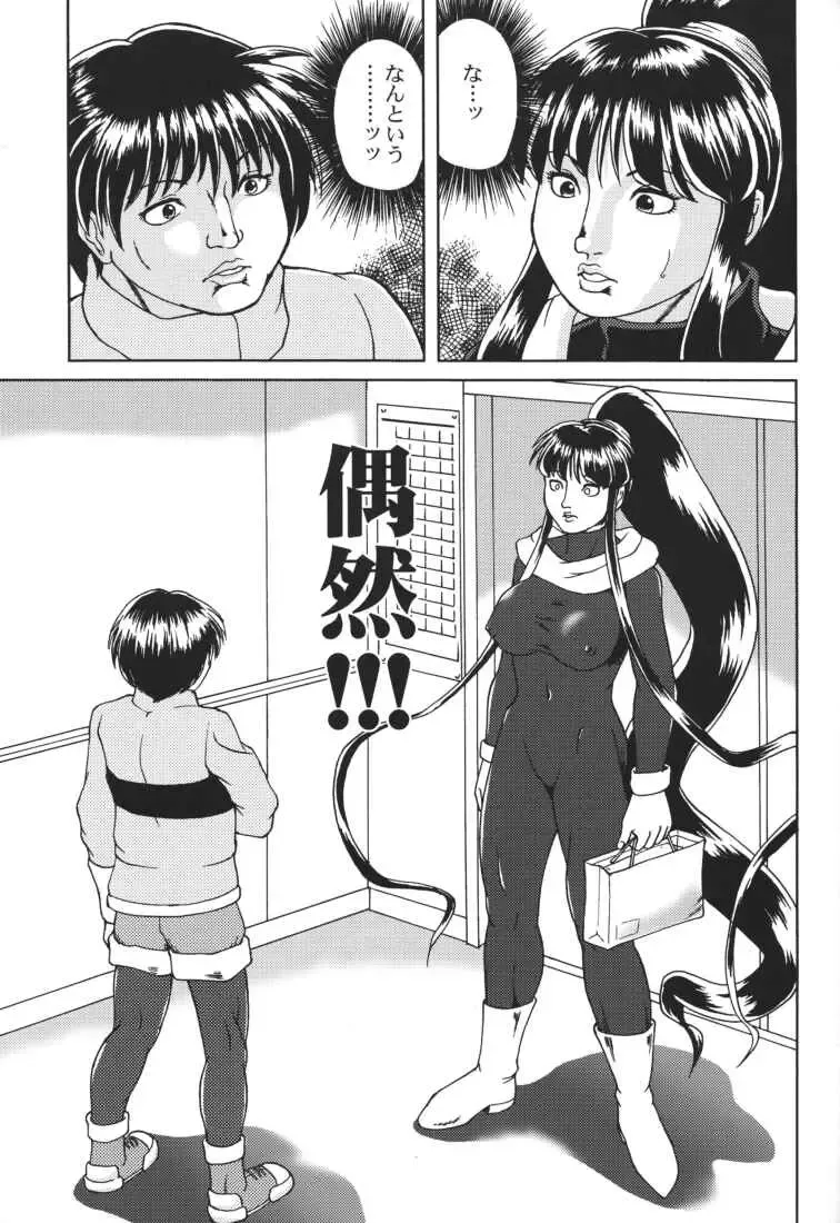 [Fey Tas] Chichi Senpuu 4 Kou Chichi Yousai STRAHL Fhentai - Page 34