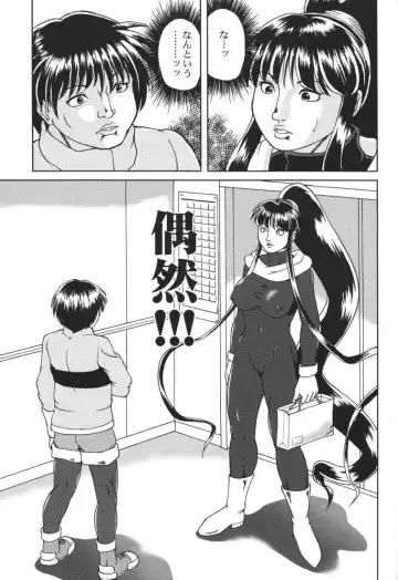 [Fey Tas] Chichi Senpuu 4 Kou Chichi Yousai STRAHL Fhentai.net - Page 34