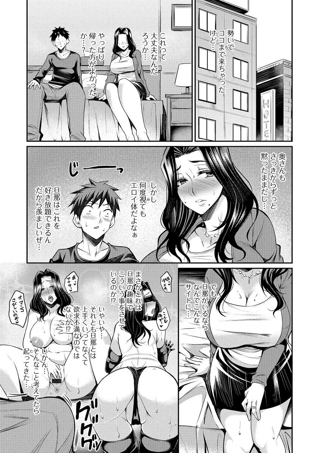 Web Haishin Gekkan Tonari no Kininaru Oku-san Vol. 001 Fhentai - Page 36