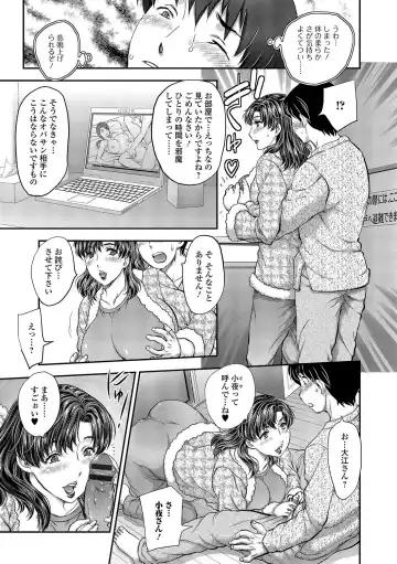 Web Haishin Gekkan Tonari no Kininaru Oku-san Vol. 001 Fhentai - Page 6