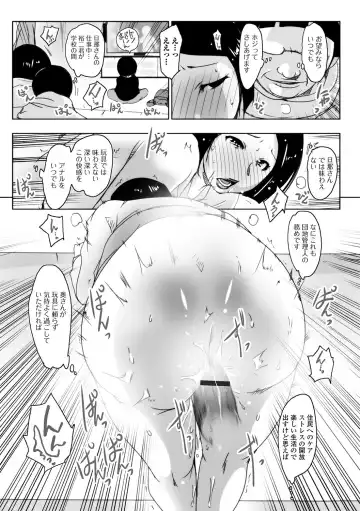 Web Haishin Gekkan Tonari no Kininaru Oku-san Vol. 002 Fhentai - Page 48