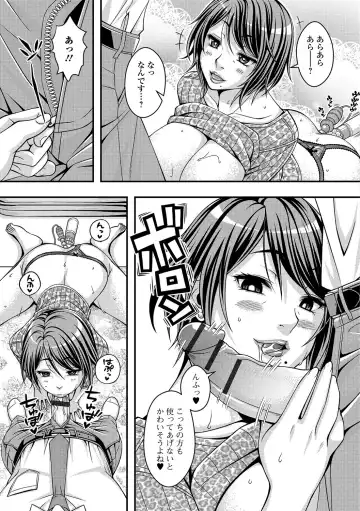 Web Haishin Gekkan Tonari no Kininaru Oku-san Vol. 002 Fhentai - Page 90