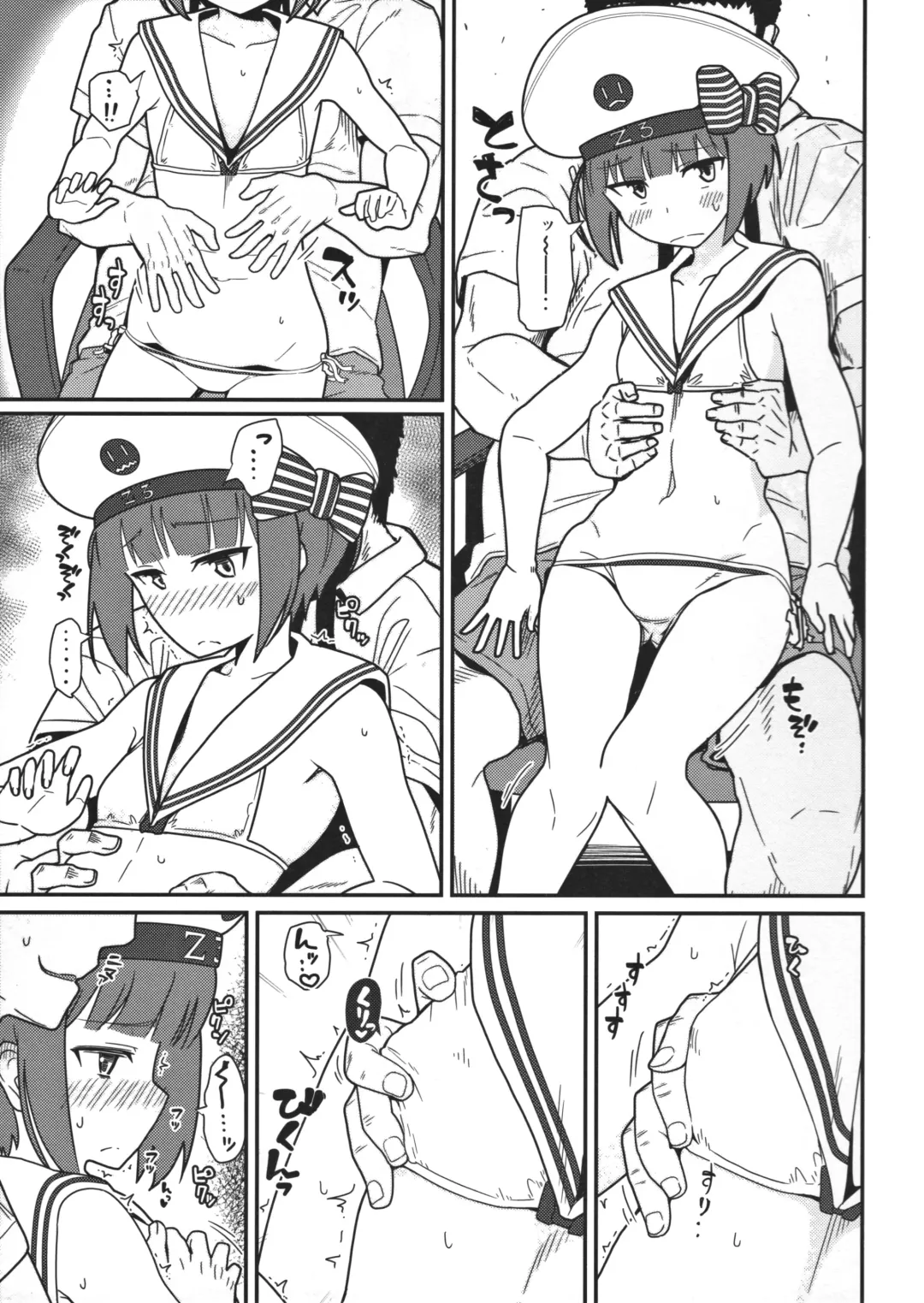 [Kikunosukemaru] GIRLFriend's 12 Fhentai.net - Page 6