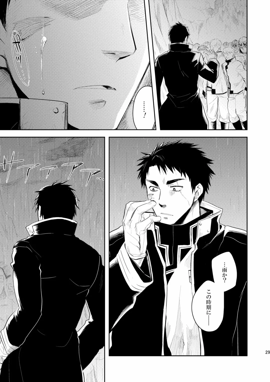 [Inu-blade - Lact Mangan] BAB!! Fhentai - Page 28