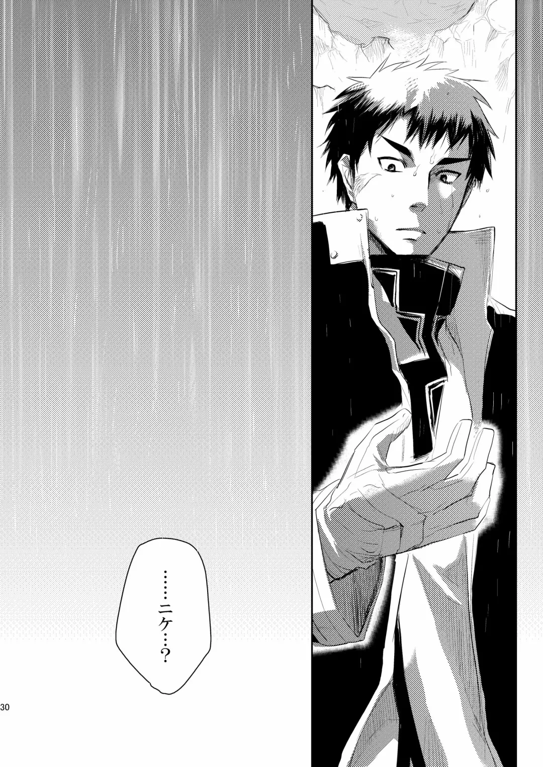 [Inu-blade - Lact Mangan] BAB!! Fhentai - Page 29