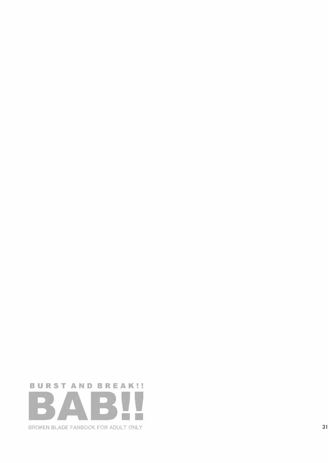 [Inu-blade - Lact Mangan] BAB!! Fhentai - Page 30