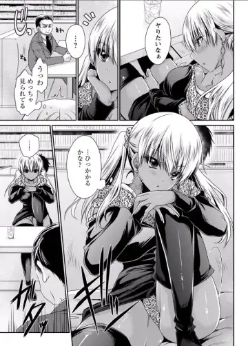 [Shinonome Ryu] Shinjau Kurai no Kairaku o Ch. 5 Fhentai - Page 13