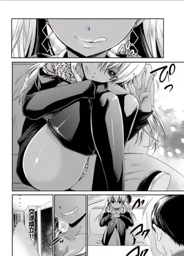 [Shinonome Ryu] Shinjau Kurai no Kairaku o Ch. 5 Fhentai - Page 14