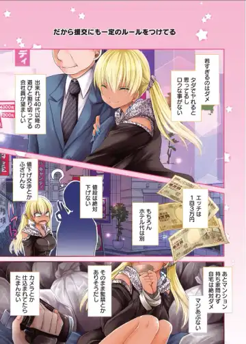 [Shinonome Ryu] Shinjau Kurai no Kairaku o Ch. 5 Fhentai - Page 2