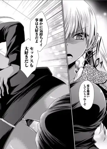 [Shinonome Ryu] Shinjau Kurai no Kairaku o Ch. 5 Fhentai - Page 28