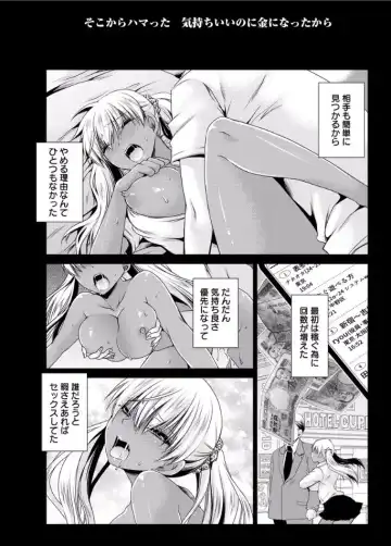 [Shinonome Ryu] Shinjau Kurai no Kairaku o Ch. 5 Fhentai - Page 9