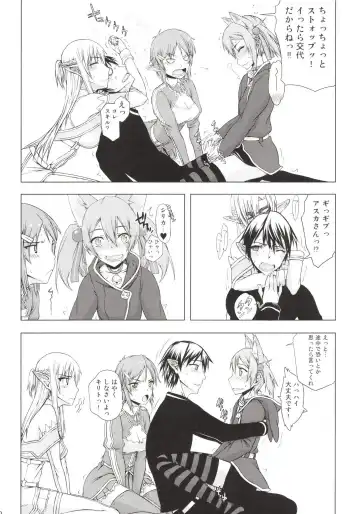 [Satou Toshio] Asuna-san ga Iru kedo Online Dakara Mondai Nai yo ne! Fhentai.net - Page 10