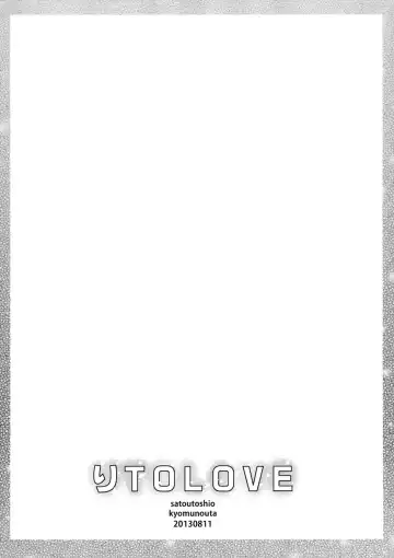 [Satou Toshio] ri TOLOVE Fhentai - Page 12