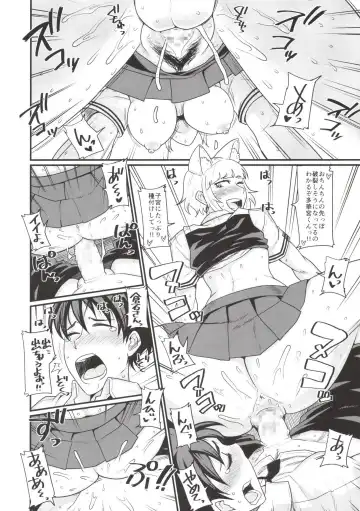 [Kamina Koharu] BIG SCARY ANIMAL IT'S TOO REAL!! Fhentai.net - Page 18