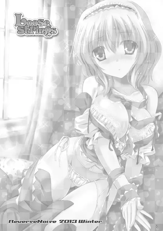 [Yamu] Loose Strings Fhentai - Page 3