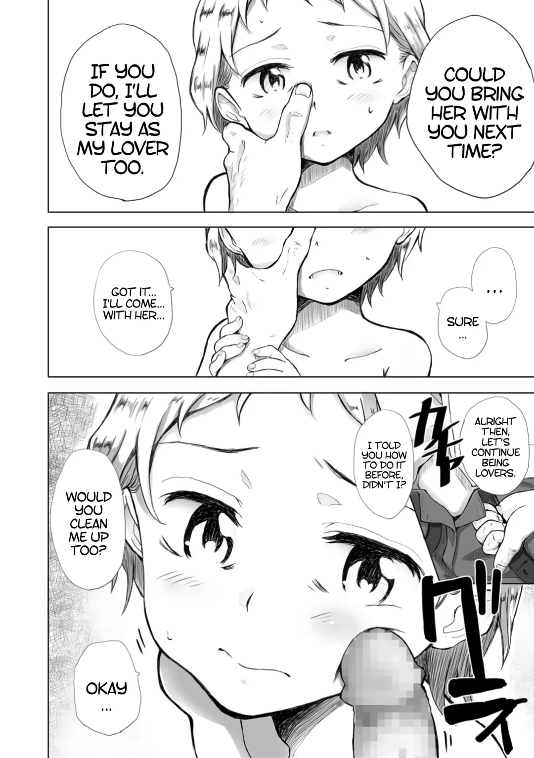 [Deburasu] "Koibito" | "Lovers" Fhentai - Page 10