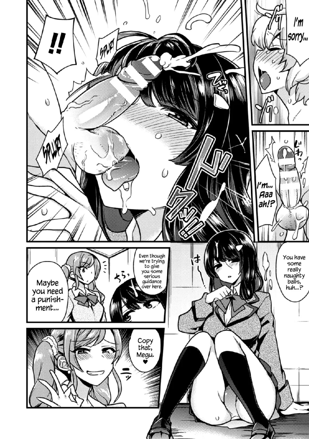 [Indo Curry] Revenge Sister S Fhentai.net - Page 16