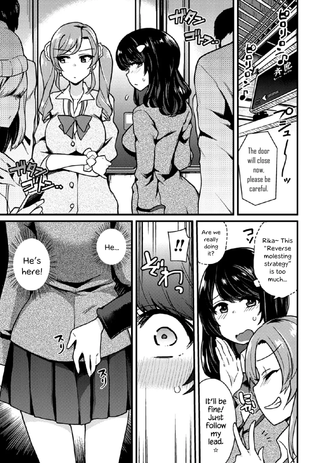 [Indo Curry] Revenge Sister S Fhentai.net - Page 3