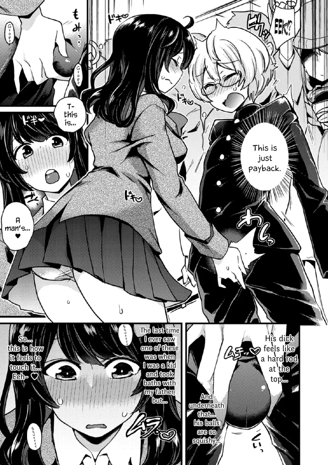 [Indo Curry] Revenge Sister S Fhentai.net - Page 5