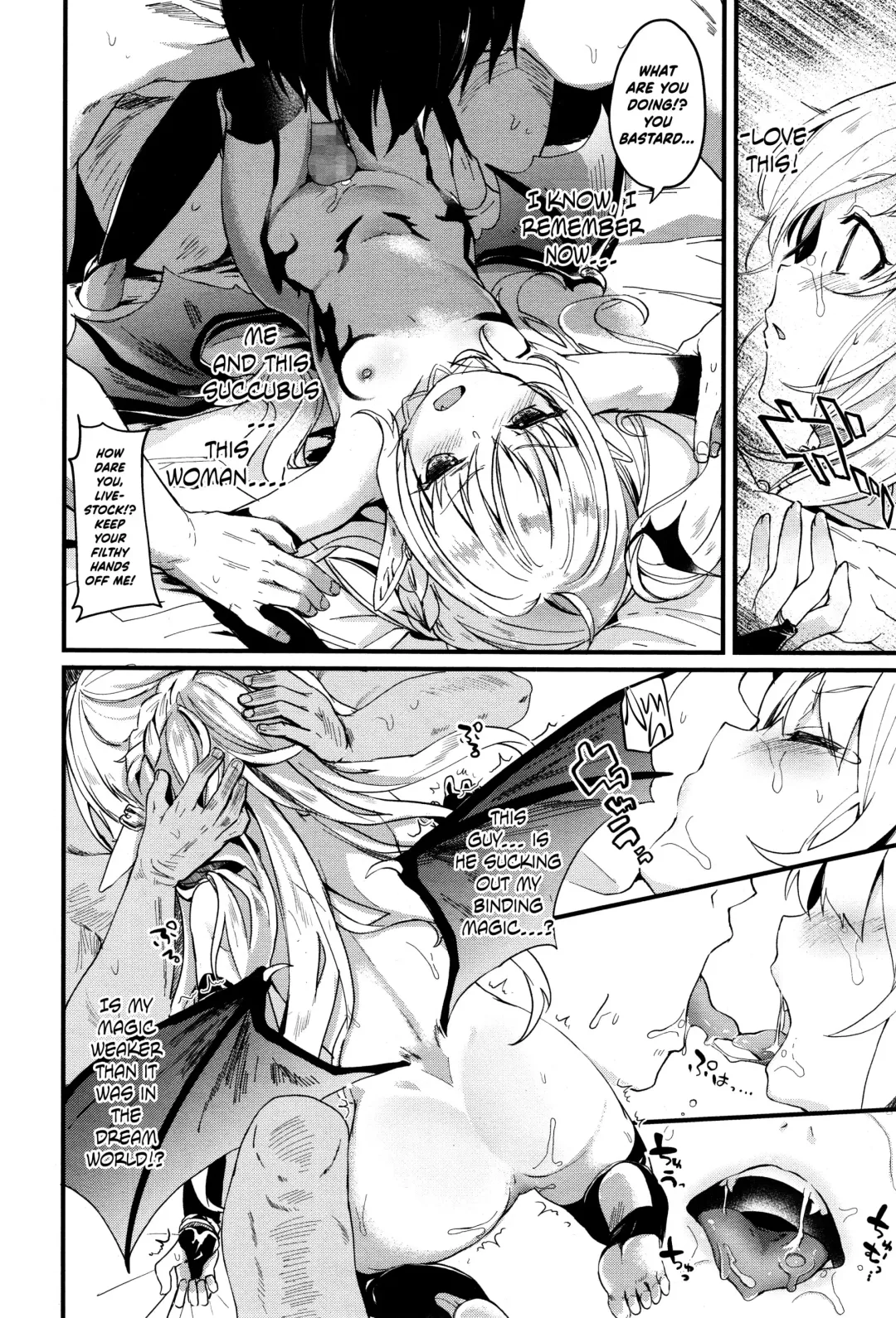 [Tamano Kedama] Chuu Chuu Drain | Kiss Kiss Drain Fhentai - Page 14