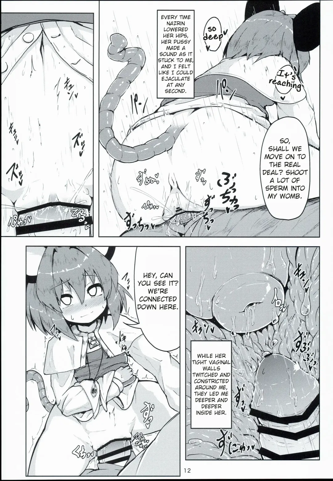 [Peso] Otonari wa Nazrin Fhentai - Page 11