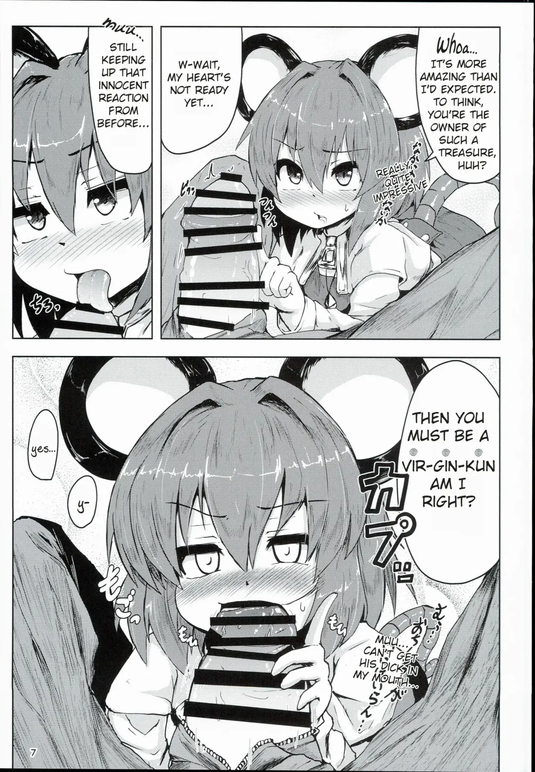 [Peso] Otonari wa Nazrin Fhentai - Page 6