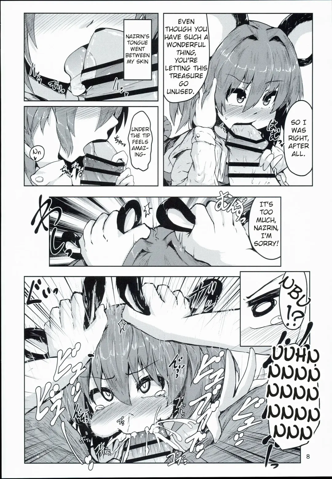 [Peso] Otonari wa Nazrin Fhentai - Page 7