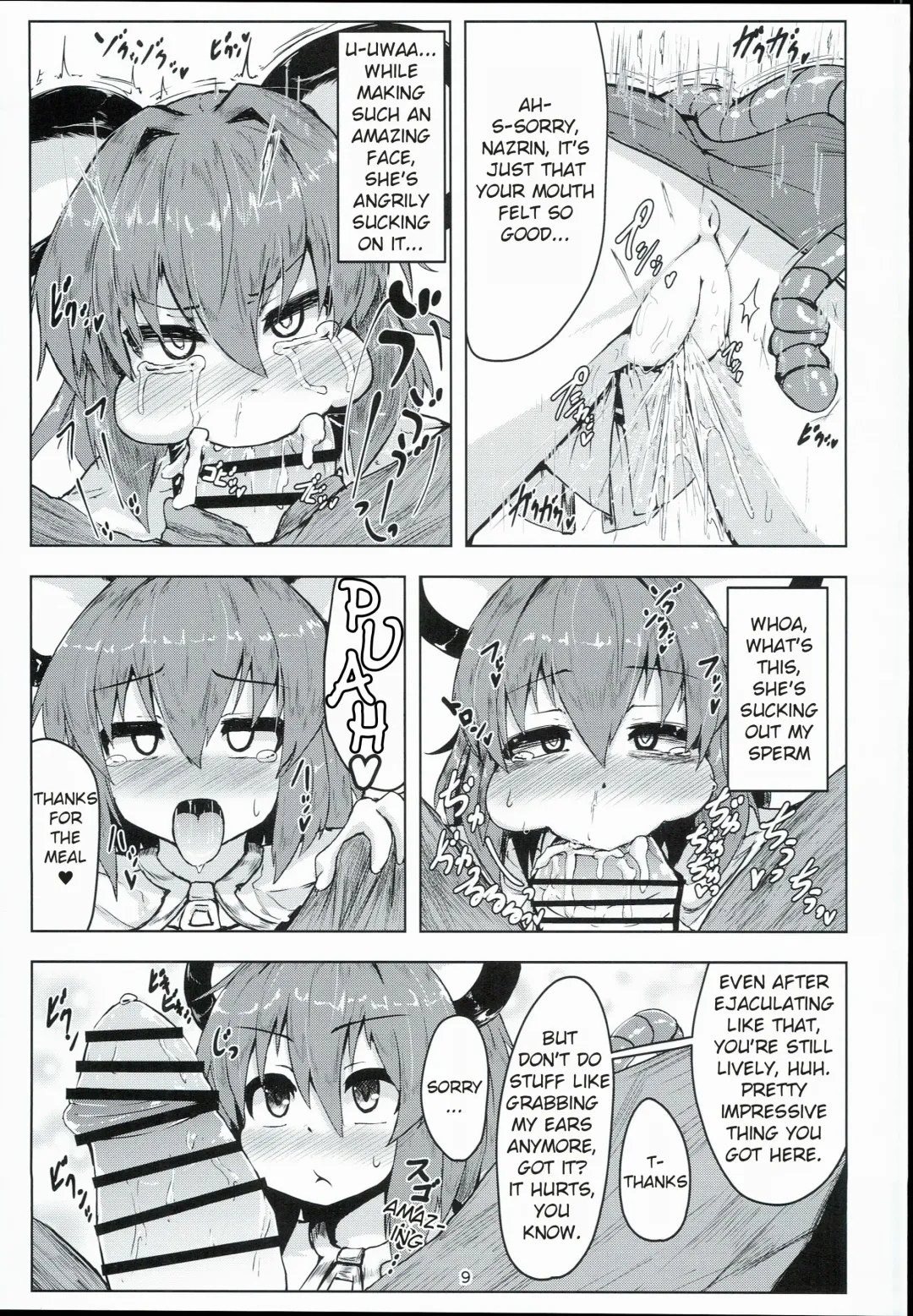 [Peso] Otonari wa Nazrin Fhentai - Page 8