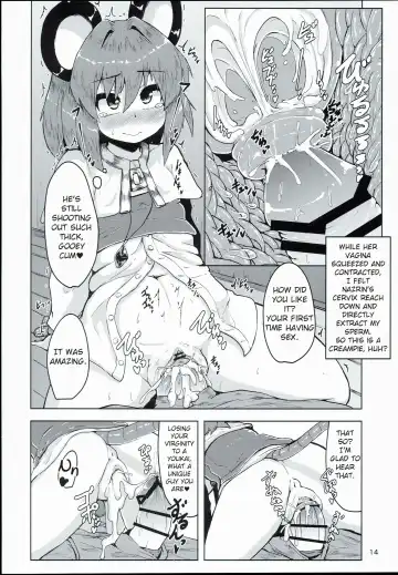 [Peso] Otonari wa Nazrin Fhentai.net - Page 13