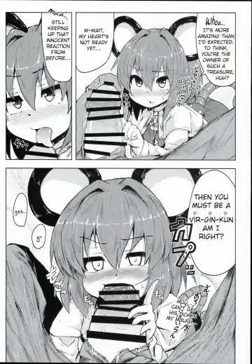 [Peso] Otonari wa Nazrin Fhentai.net - Page 6