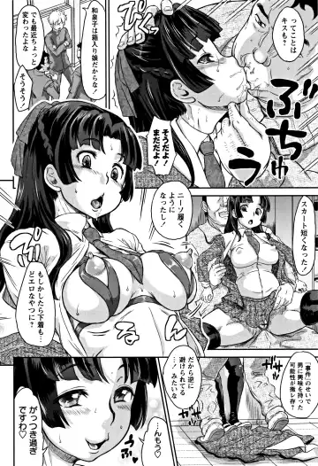 [Minority] Junai Orgasm Fhentai - Page 13